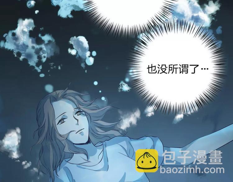 第12话 眼中所见(1/3)-第12话