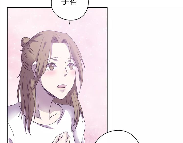 第12话 眼中所见(1/3)-第12话