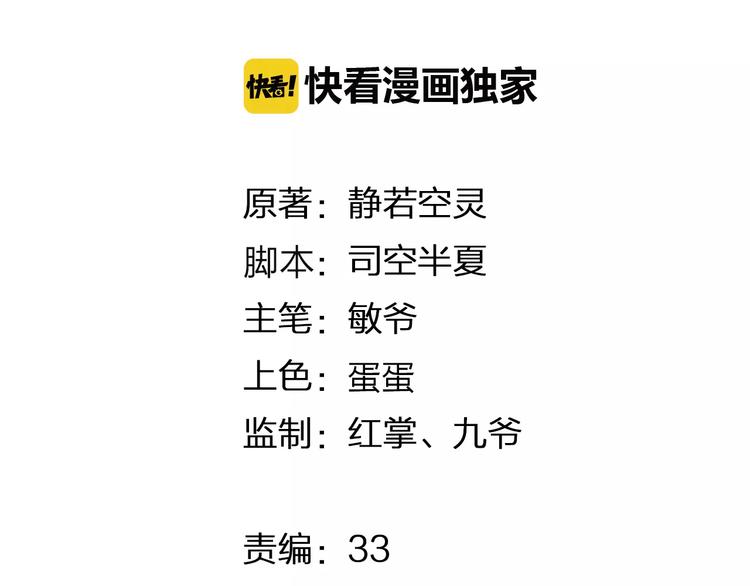 第12话 眼中所见(1/3)-第12话