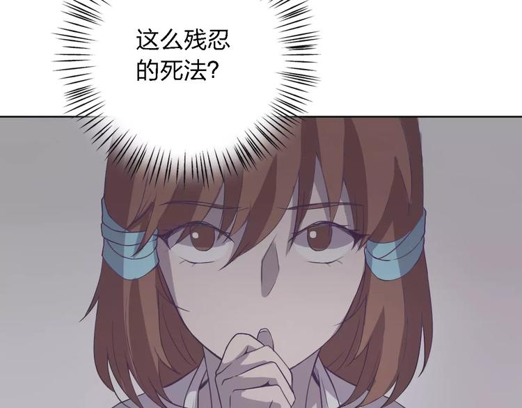 第14话 这样的父亲(1/3)-第14话