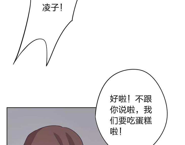 第14话 这样的父亲(1/3)-第14话