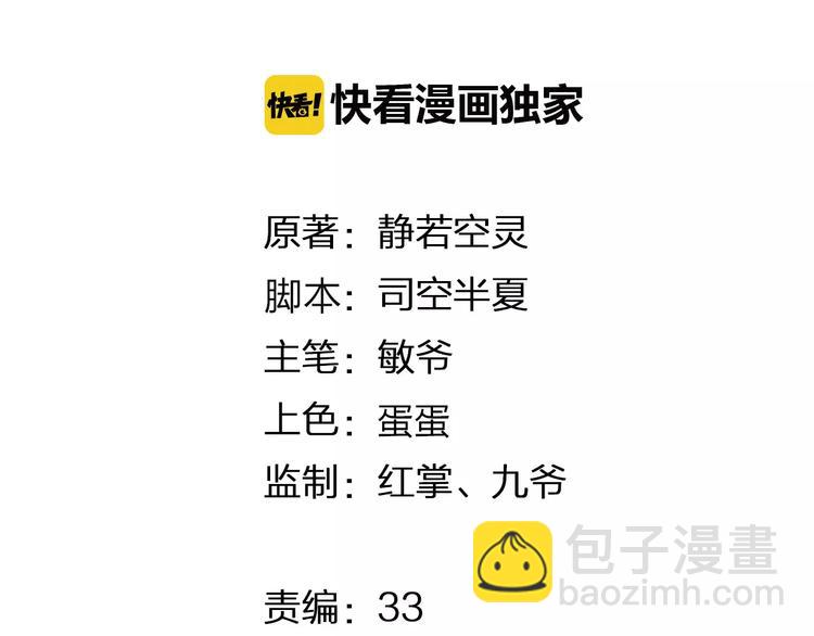 第14话 这样的父亲(1/3)-第14话