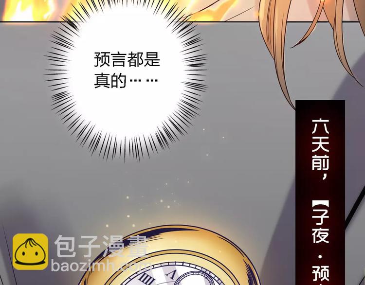 第16话 卑微的爱(1/3)-第16话