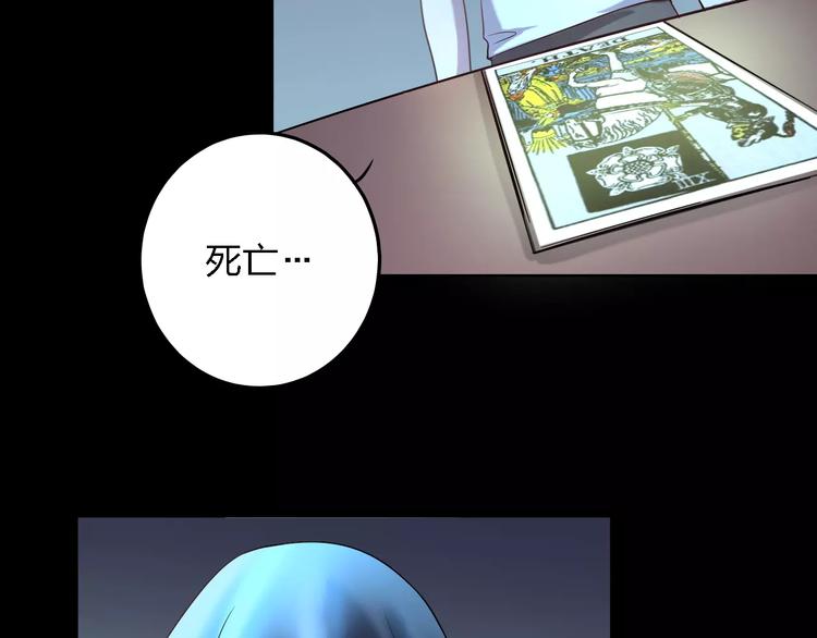 第16话 卑微的爱(1/3)-第16话