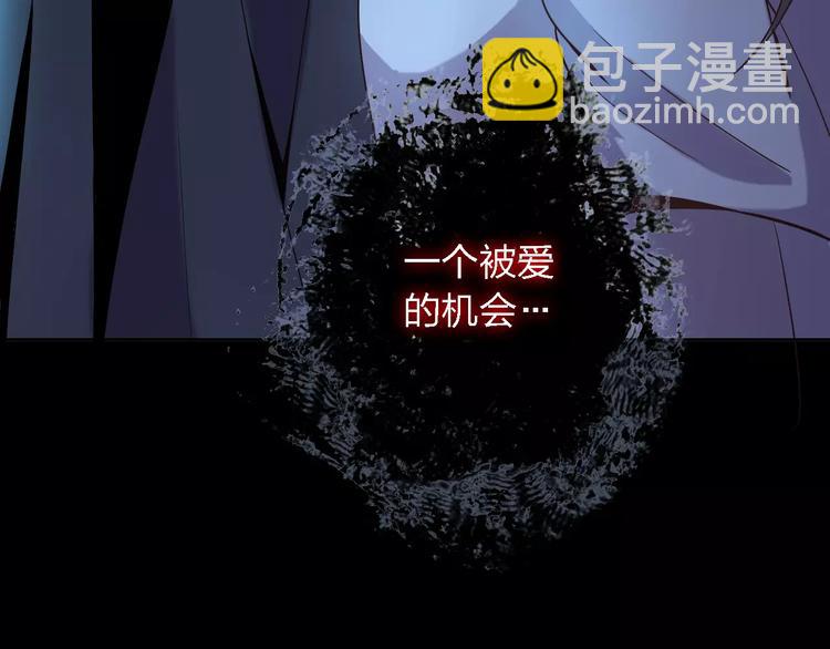 第16话 卑微的爱(1/3)-第16话