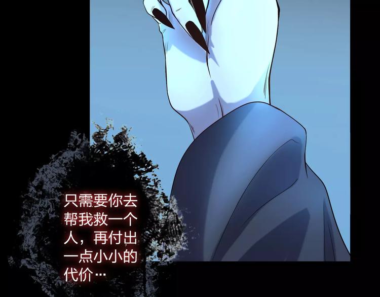 第16话 卑微的爱(1/3)-第16话