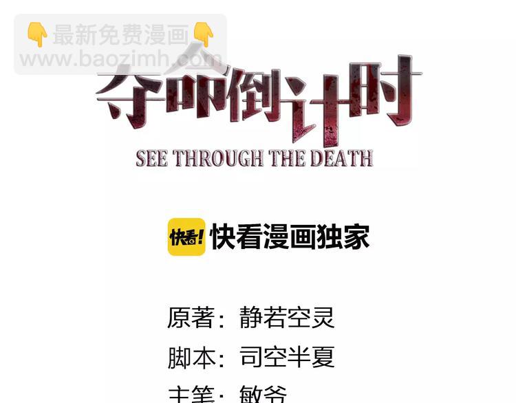 第16话 卑微的爱(1/3)-第16话