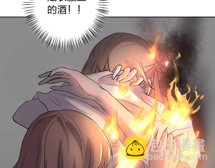 第16话 卑微的爱(1/3)-第16话