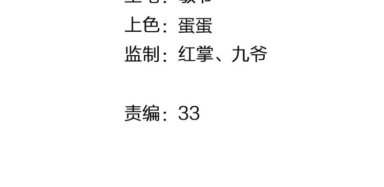 第16话 卑微的爱(1/3)-第16话