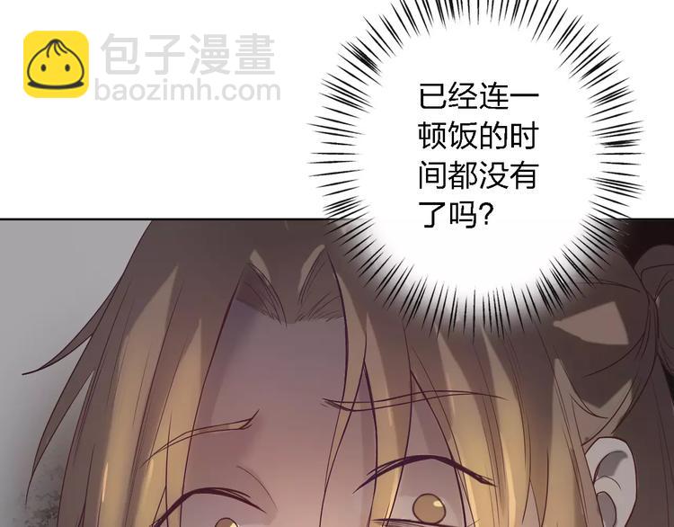 第16话 卑微的爱(1/3)-第16话