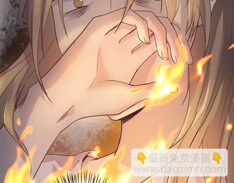 第16话 卑微的爱(1/3)-第16话