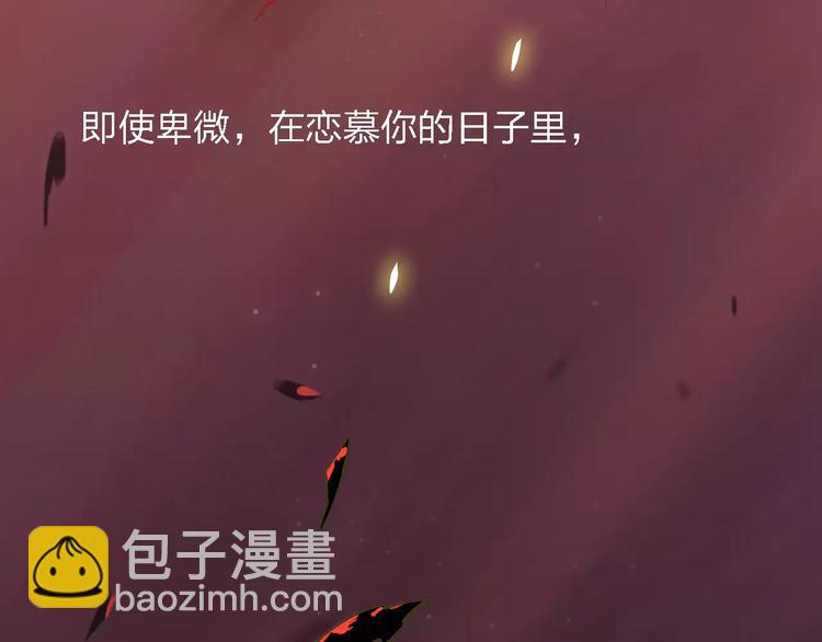 第18话 寒意(1/3)-第18话