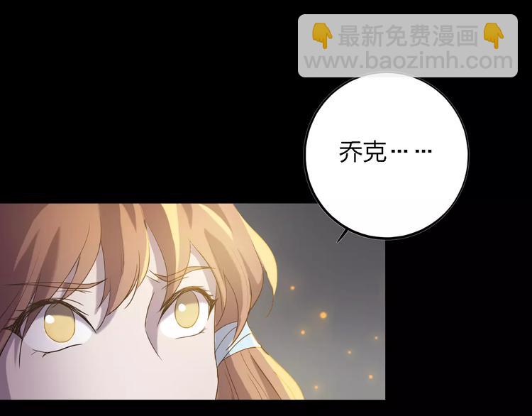 第18话 寒意(1/3)-第18话