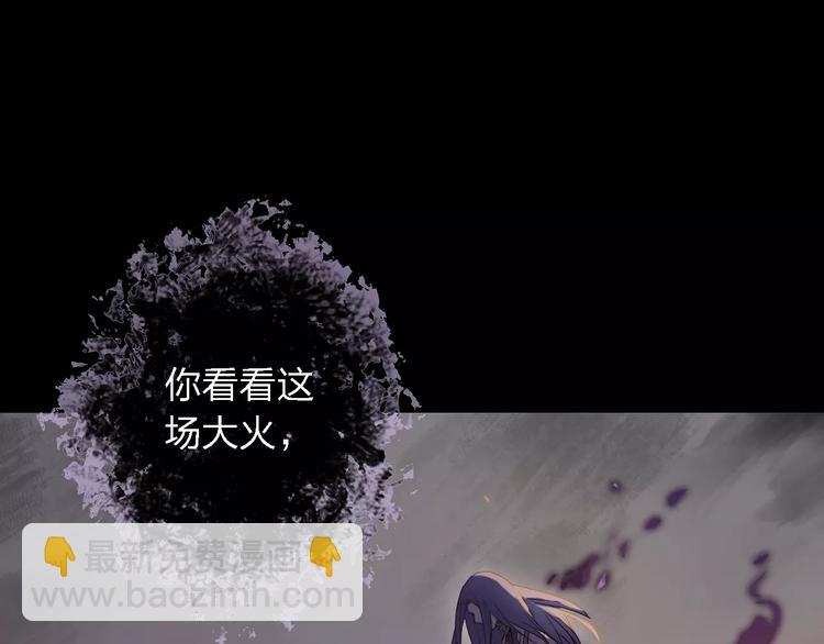 第18话 寒意(1/3)-第18话