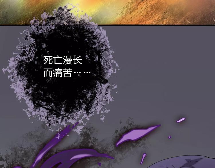 第18话 寒意(1/3)-第18话