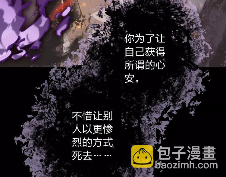 第18话 寒意(1/3)-第18话