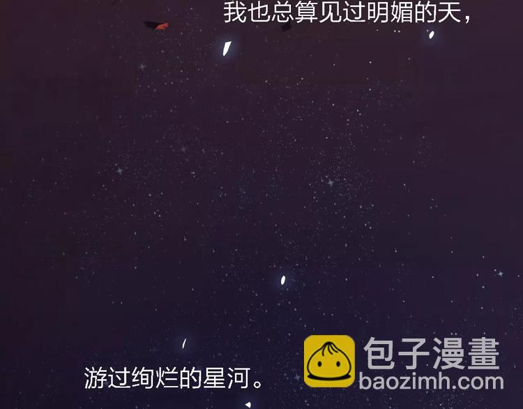 第18话 寒意(1/3)-第18话