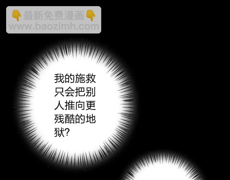 第18话 寒意(1/3)-第18话