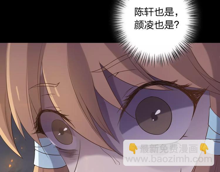 第18话 寒意(1/3)-第18话