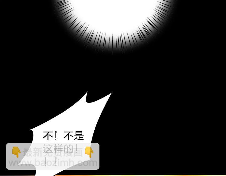 第18话 寒意(1/3)-第18话