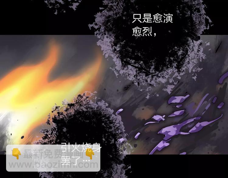 第18话 寒意(1/3)-第18话