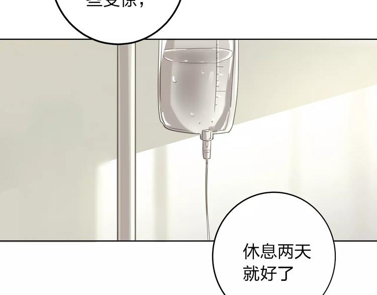 奪命倒計時 - 第18話 寒意(2/3) - 6