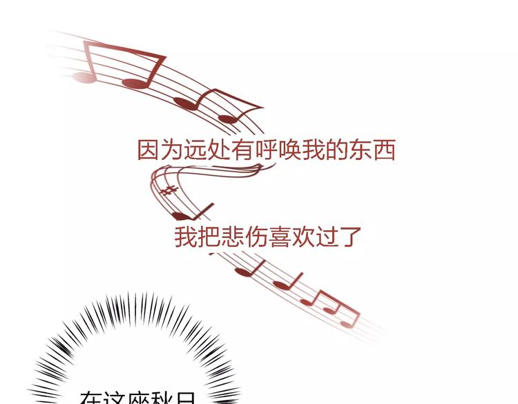 第20话 真相与流言(1/3)-第20话