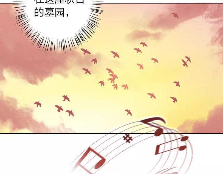 第20话 真相与流言(1/3)-第20话