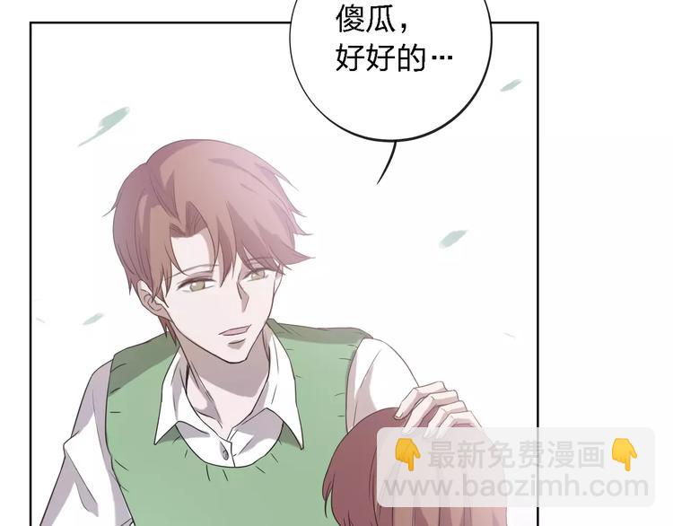 第20话 真相与流言(1/3)-第20话