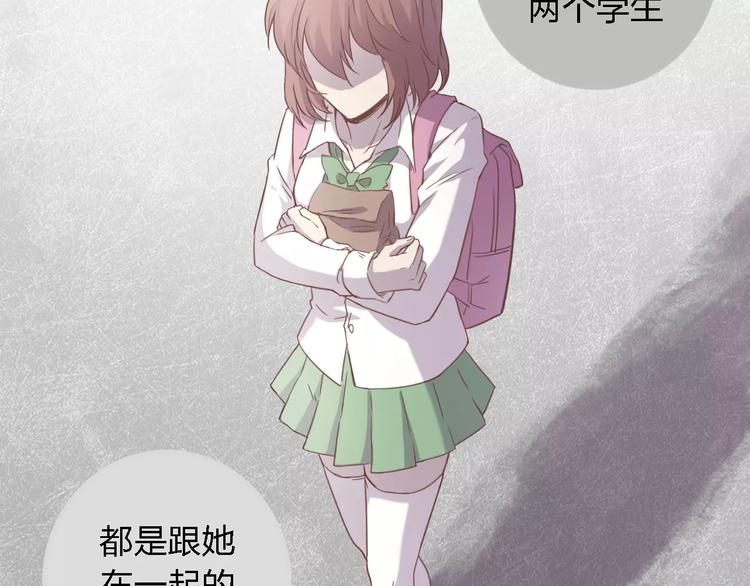 第20话 真相与流言(1/3)-第20话