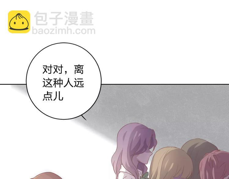 第20话 真相与流言(1/3)-第20话