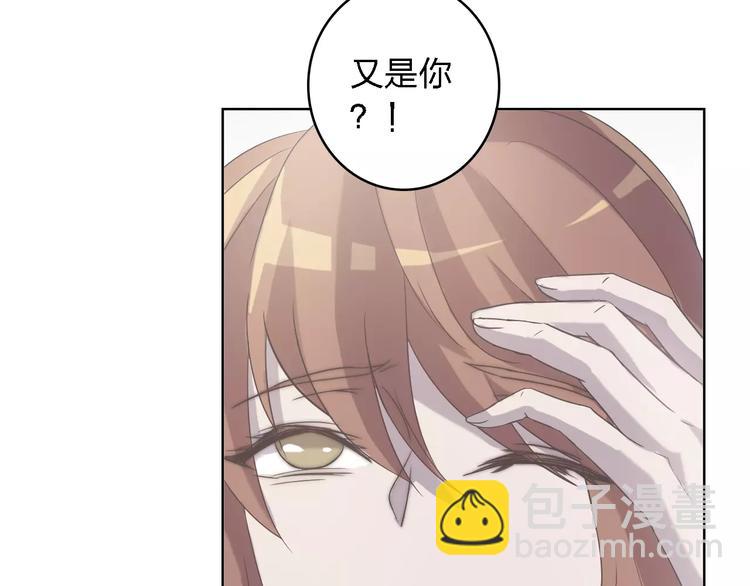 第20话 真相与流言(1/3)-第20话