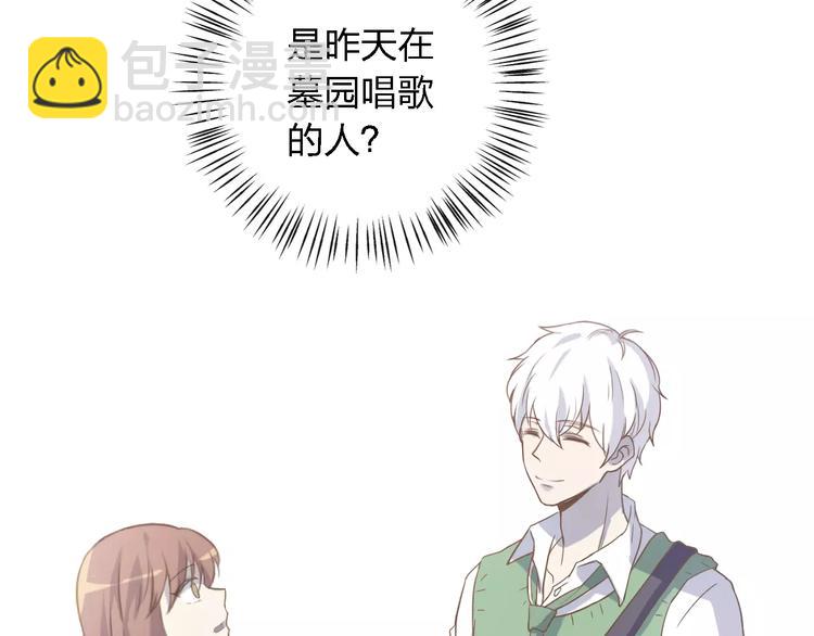 第20话 真相与流言(1/3)-第20话