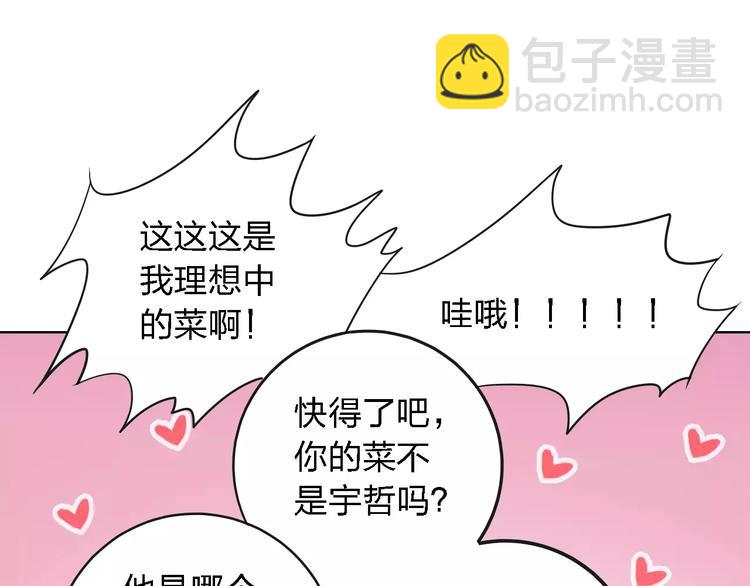 第20话 真相与流言(1/3)-第20话