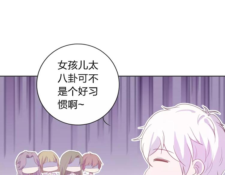 第20话 真相与流言(1/3)-第20话