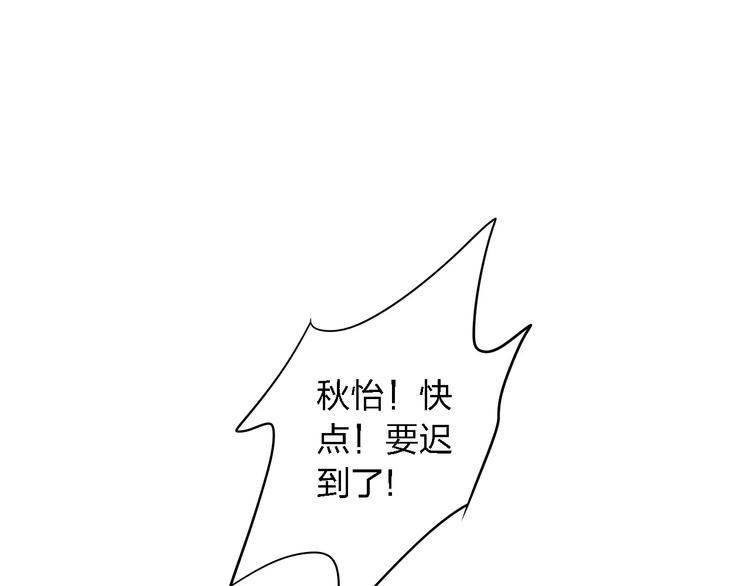 第20话 真相与流言(1/3)-第20话