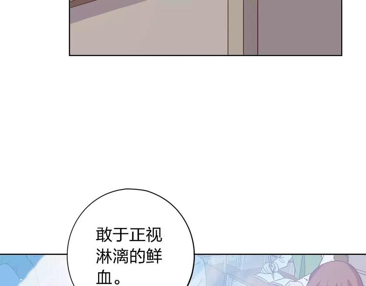 第22话 何时才是尽头(1/2)-第22话