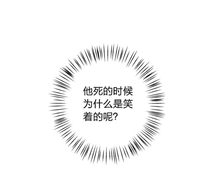 第22话 何时才是尽头(1/2)-第22话