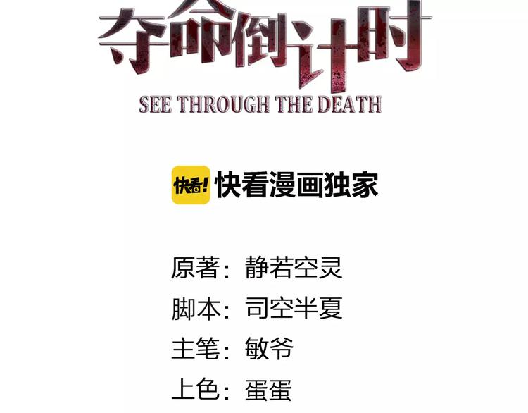 第22话 何时才是尽头(1/2)-第22话