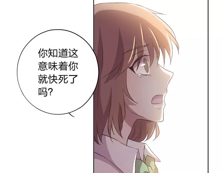 第24话 捉摸不透的哥哥(1/4)-第24话