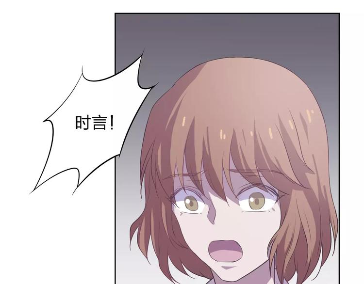 第24话 捉摸不透的哥哥(1/4)-第24话