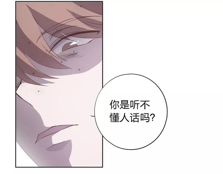 第24话 捉摸不透的哥哥(1/4)-第24话