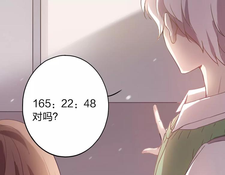 第24话 捉摸不透的哥哥(1/4)-第24话