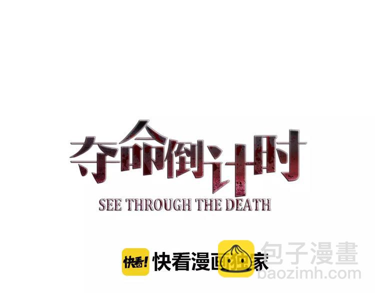 第26话 我们都已长大(1/3)-第26话