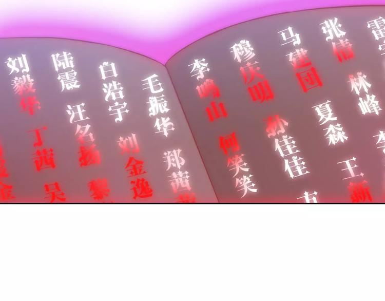 第26话 我们都已长大(1/3)-第26话