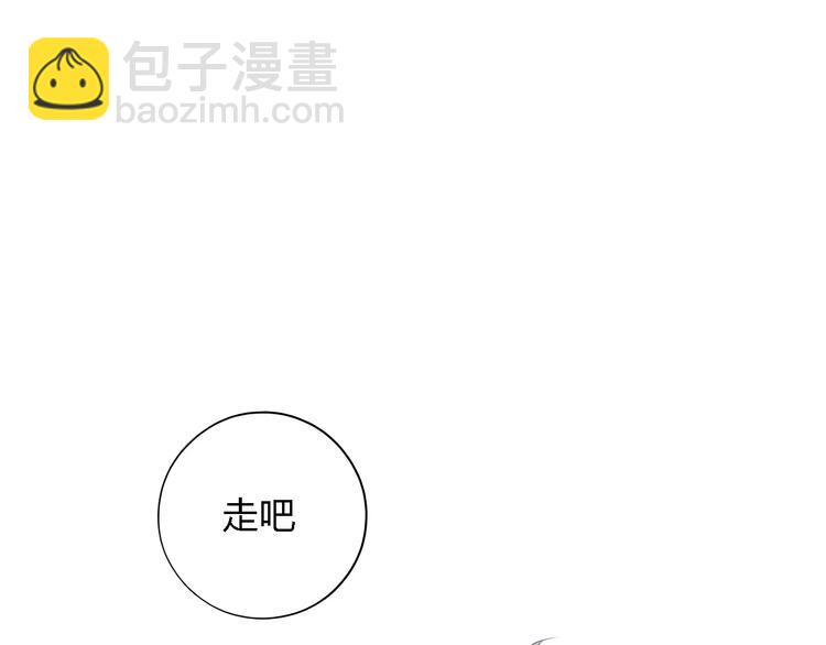 第26话 我们都已长大(1/3)-第26话