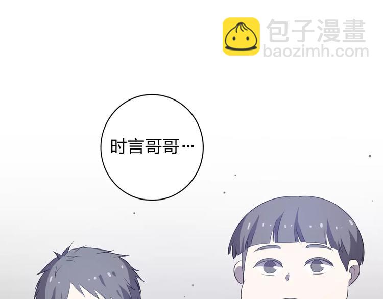 第28话 死神降临(1/3)-第28话