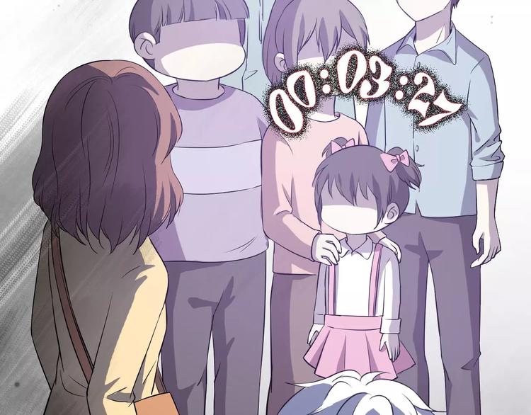 第28话 死神降临(1/3)-第28话