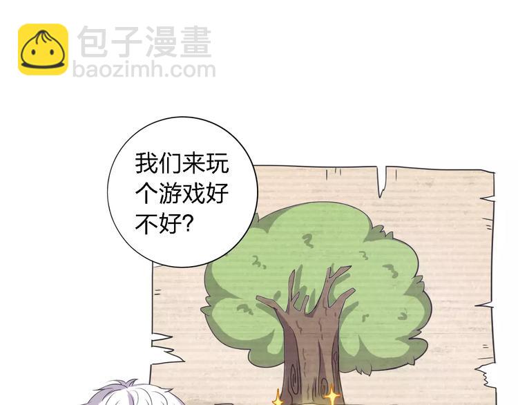 第28话 死神降临(1/3)-第28话