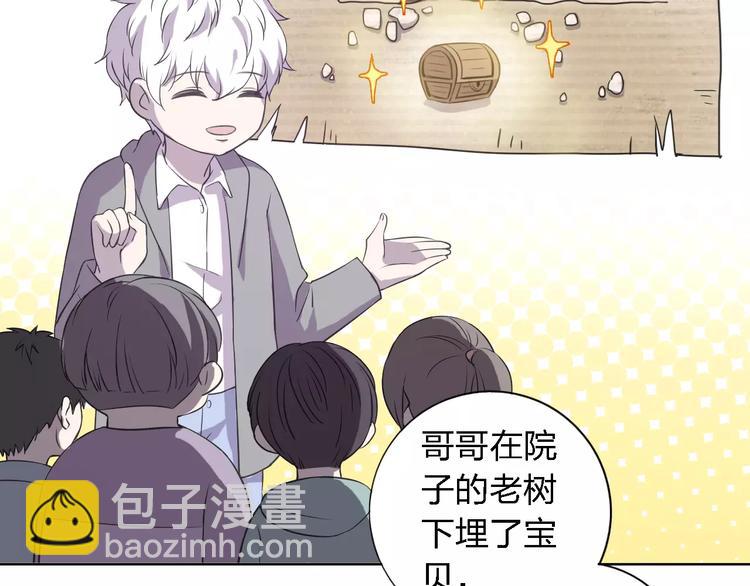 第28话 死神降临(1/3)-第28话